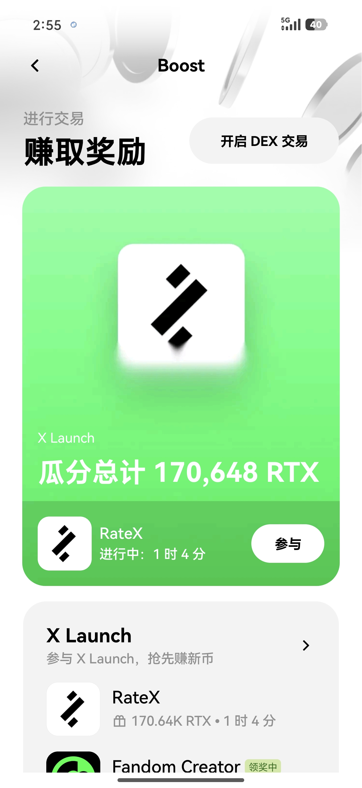 欧yiapp 加密货币移动端税务计算与报表生成助手